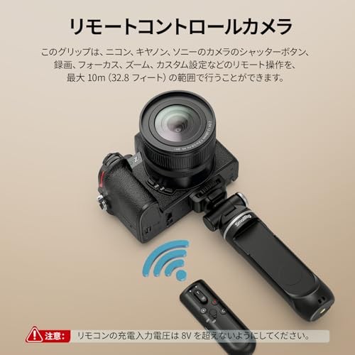 SmallRig SR-RG2 Multifunctional Wireless Shooting Grip Adjustable Selfie Stick