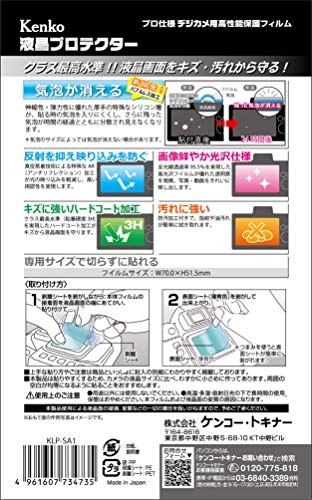 Kenko KLP-SA1 LCD Protector for Sony α1/α7C/α7SIII/α9II/α7RIV/α7III Made in