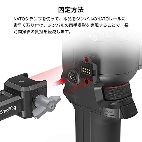SmallRig Dual Hand Grip for DJI RS 2 / RSC 2 / RS 3 / RS 3 Pro/RS 4 / RS 4 Pro