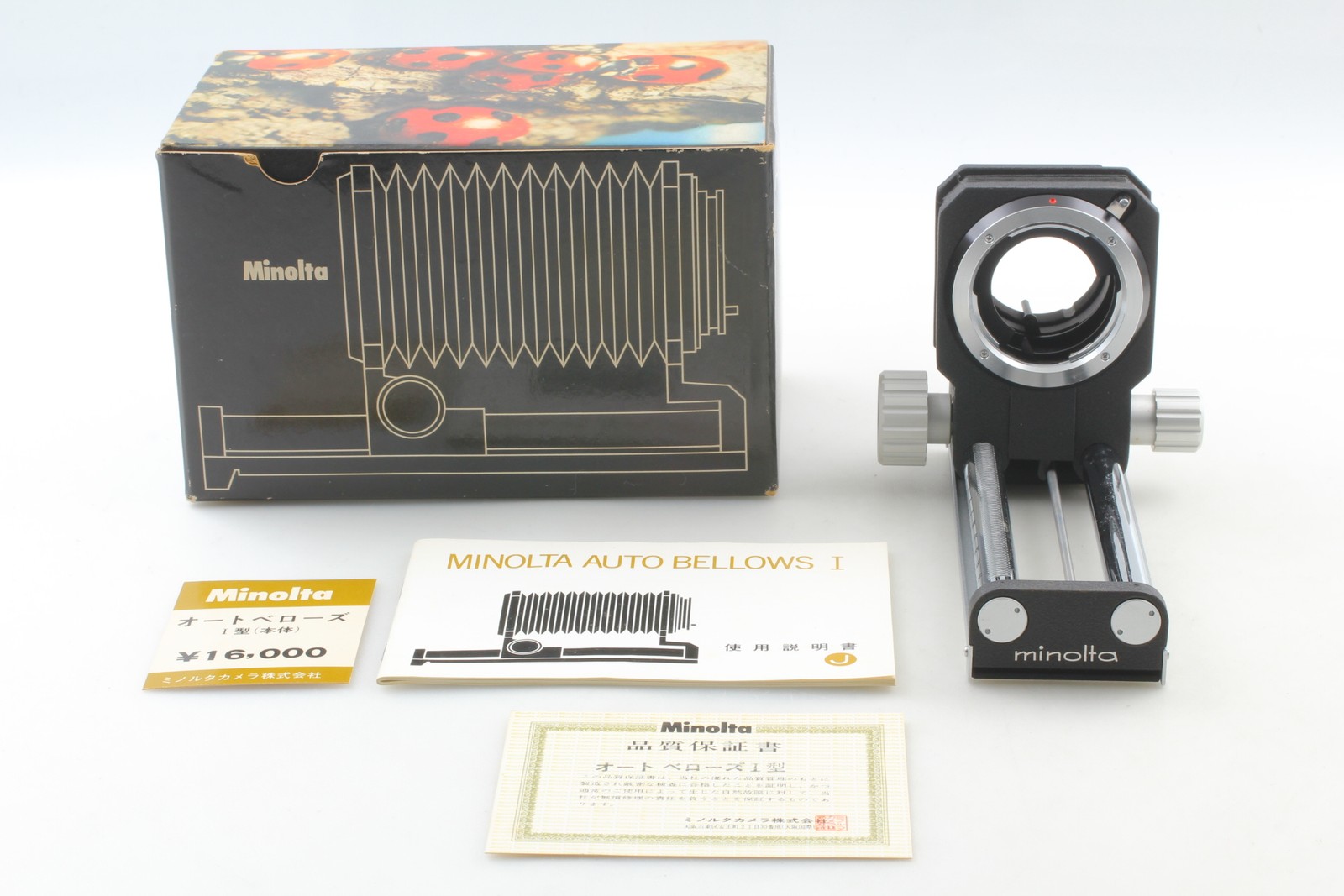 [Near MINT] Minolta SLR Camera Auto Bellows 1 W/ Focusing Rail From JAPAN