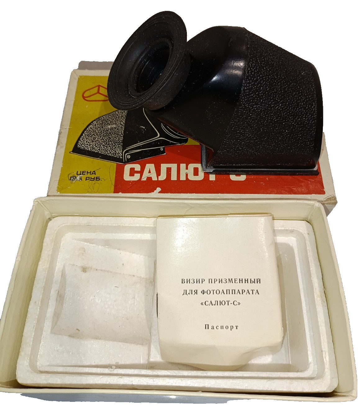 Vtg rare USSR prismatic viewfinder for cameras Salut-S Kyiv-88 type Hasselblad