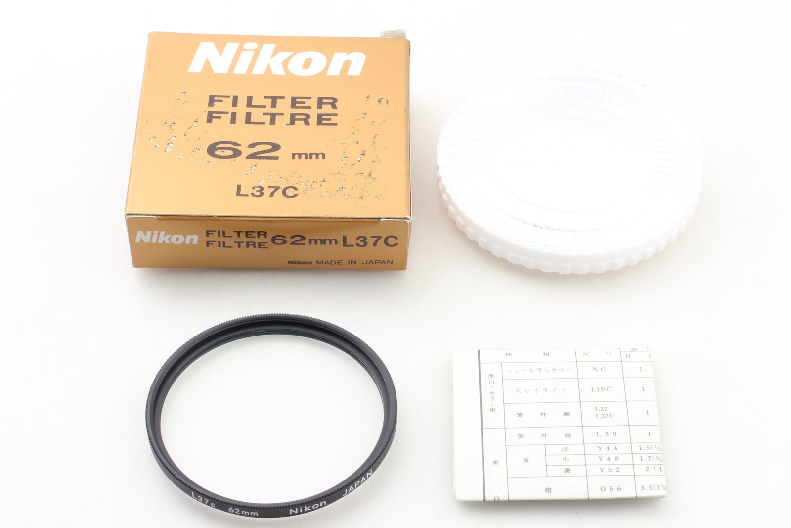 [Exc+5] Nikon 62mm L37C UV Filter in Box From JAPAN