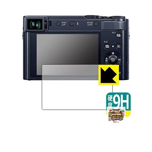 NEW PDA Kobo Panasonic LUMIX TX2D Compatible 9H High Hardness [Glossy]