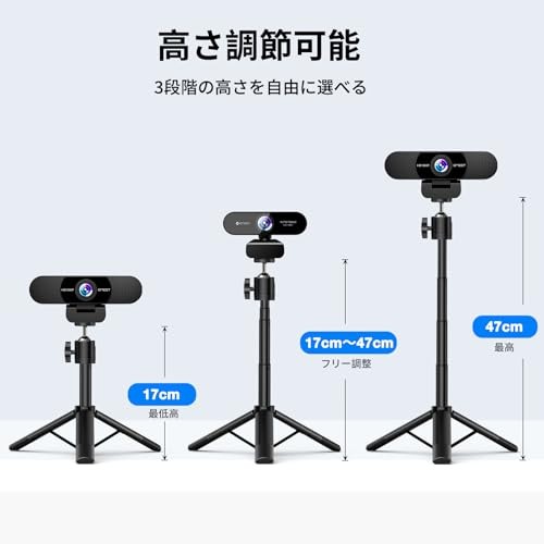 Mini Tripod EMEET Camera Stand Webcam Stand Camera Tripod Desktop Tripod