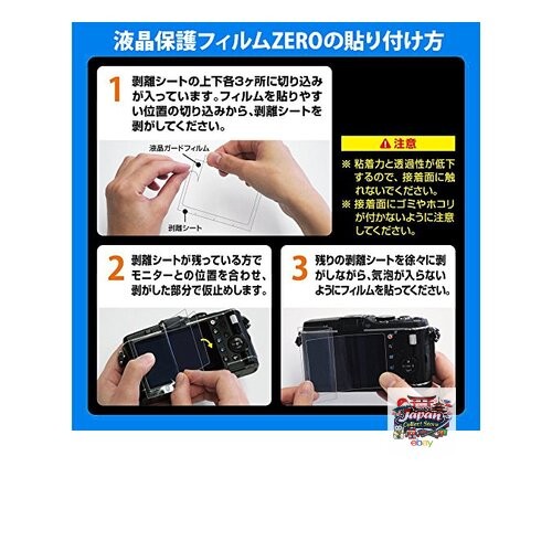 NEW ETSUMI LCD Protective Film ZERO for Panasonic LUMIX G7/GF6 E-7309 JP