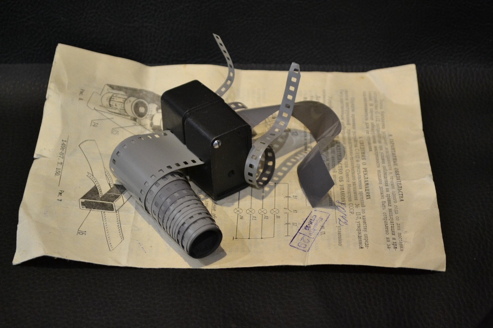 Rare Special Cutter for Small Boring Device C-112
