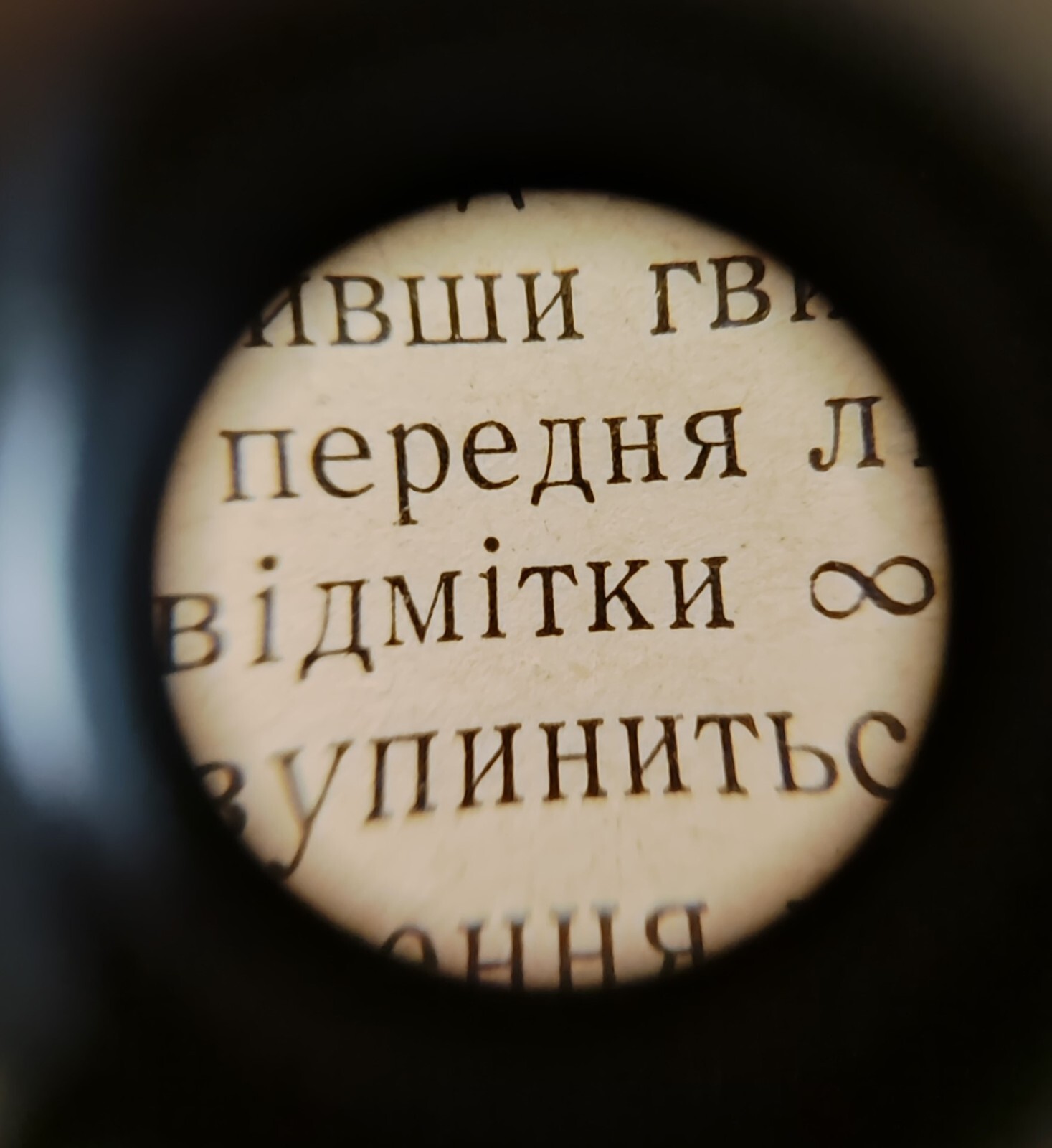 Vintage Magnifier USSR for viewing frames of the photo film L-5x & box