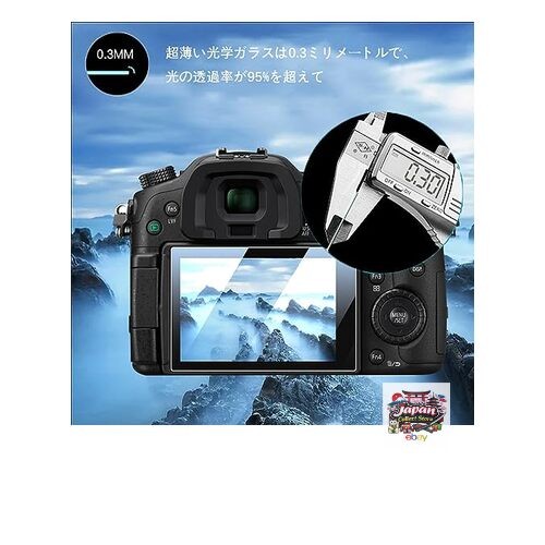 NEW [For Lumix S1RII GH7 S5II Only] 2-Pack Ultra-Thin Glass Screen Protector for