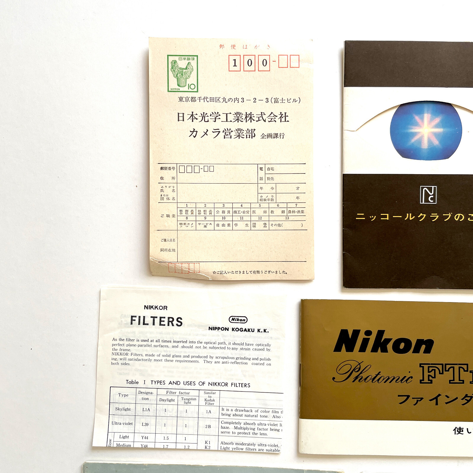 1960s Nikon Camera Lot • Booklets In Japanese • Brochures • Paperwork • Japan