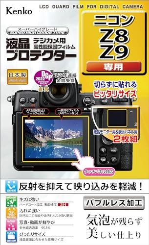 Kenko KLP-NZ8 LCD Protector for Nikon Z8/Z9 Custom-Sized Anti-Smudge Coating