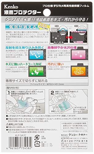 Kenko LCD Protector Film for Sony α7C/α7SIII/α9II/α7RIV/α7III Made in Japan