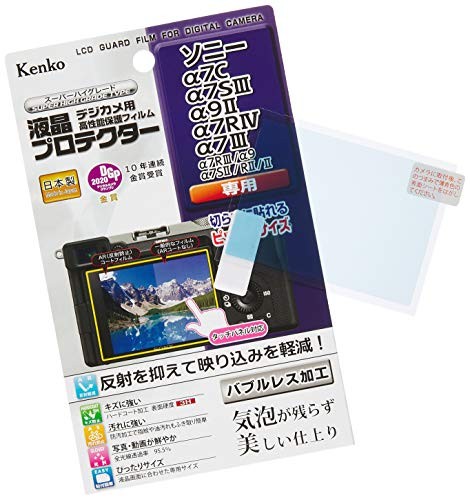 Kenko LCD Protector Film for Sony α7C/α7SIII/α9II/α7RIV/α7III Made in Japan