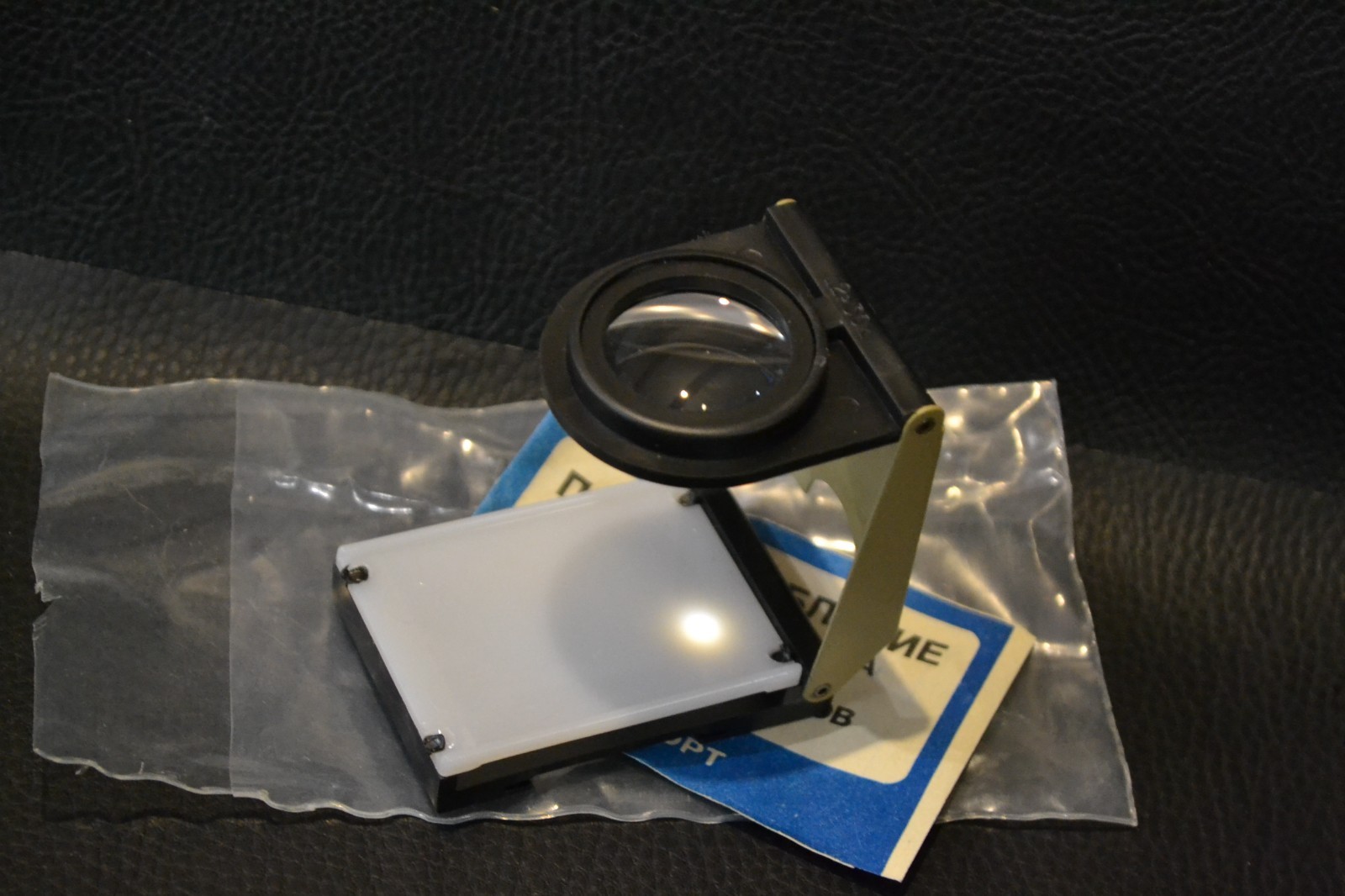 EXC Vintage magnifying glass 5x device for viewing photographic films and slides