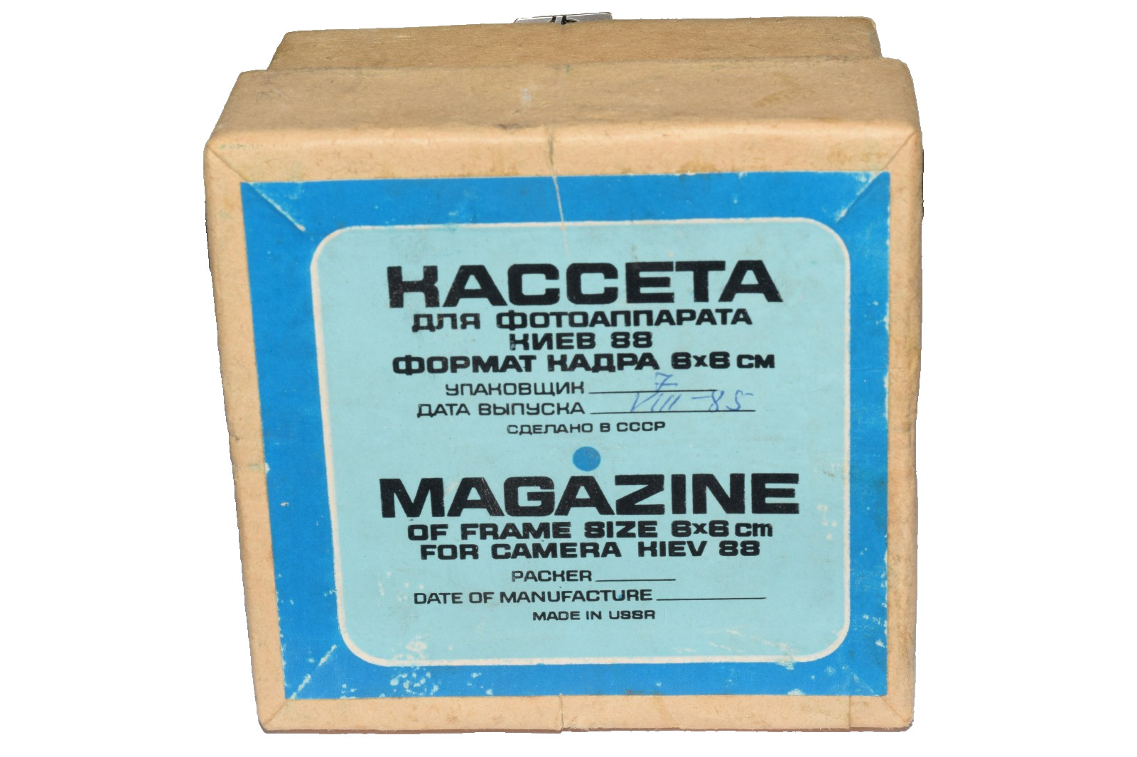 Film Back Magazine 6×6 for KIEV 88 CM Medium Format 120 Roll Mint Box Manual