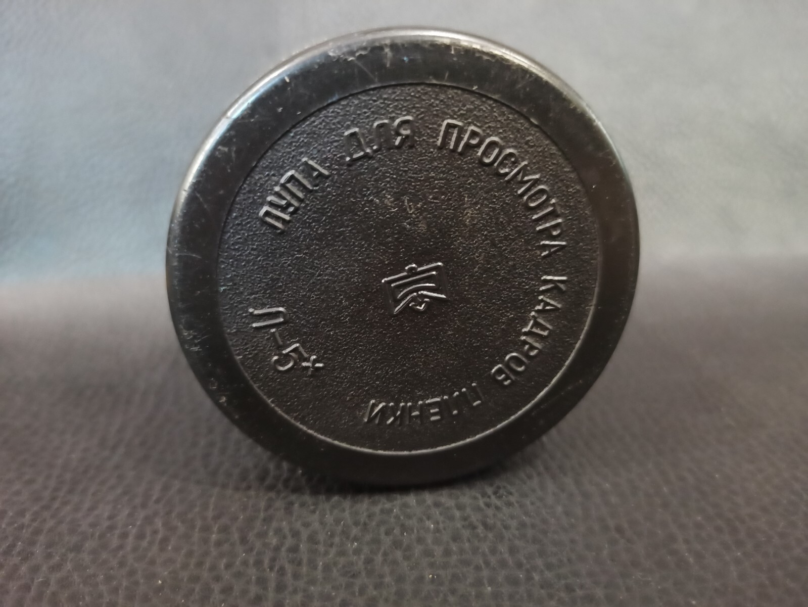 Vintage Magnifying Loupe L-5 For Viewing Film Frames USSR