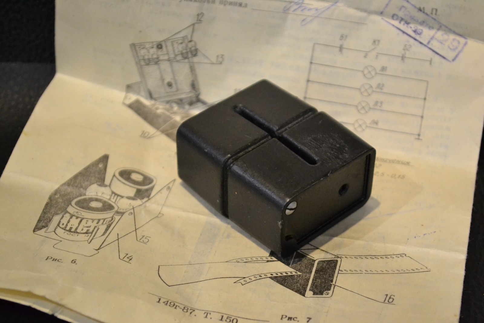 Rare Special Cutter for Small Boring Device C-112