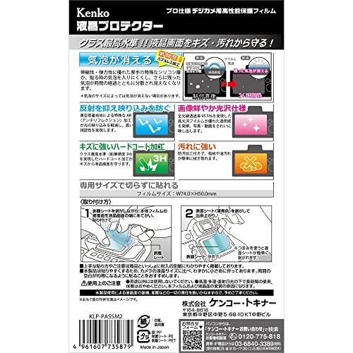 Kenko LCD Protector Film for Panasonic LUMIX S5II/S5IIs/GH6/S5/G100 Made in