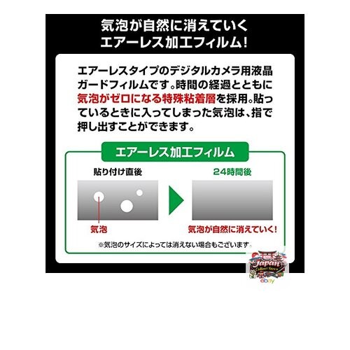 NEW ETSUMI LCD Protective Film ZERO for Panasonic LUMIX G7/GF6 E-7309 JP