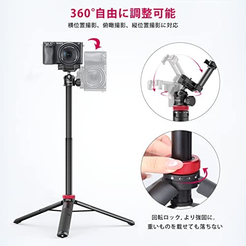 Ulanzi MT-44 Tripod Smartphone Tripod Camera Tripod 147cm Camcorder Selfie Stick