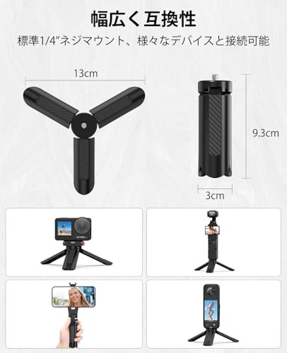 VRIG DJI Osmo Mini Tripod Desktop Stand 1/4 Screw Smartphone Camera Gimbal Stand