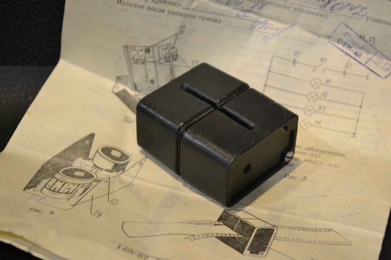 Rare Special Cutter for Small Boring Device C-112