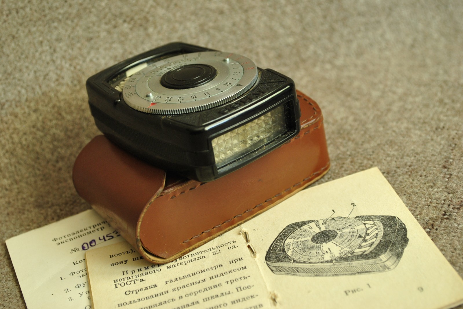 RARE Vintage Soviet exposure Phot exposure KIEV Arsenal document Made in USSR