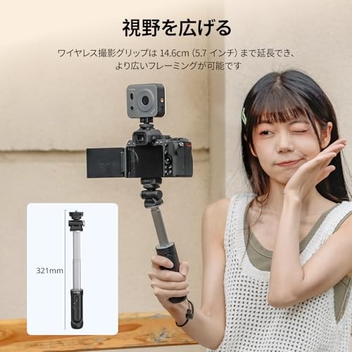 SmallRig 4551 SR-RG2 Wireless Shooting Grip for Nikon Canon Sony