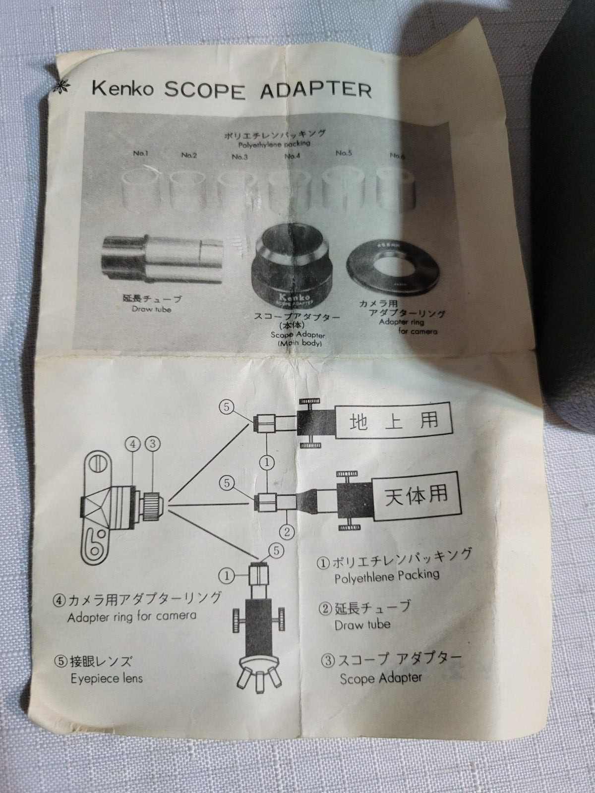 Kenko SCOPE Adapter lens attachment ~ Japan ~ Vintage Kit w/ Manual