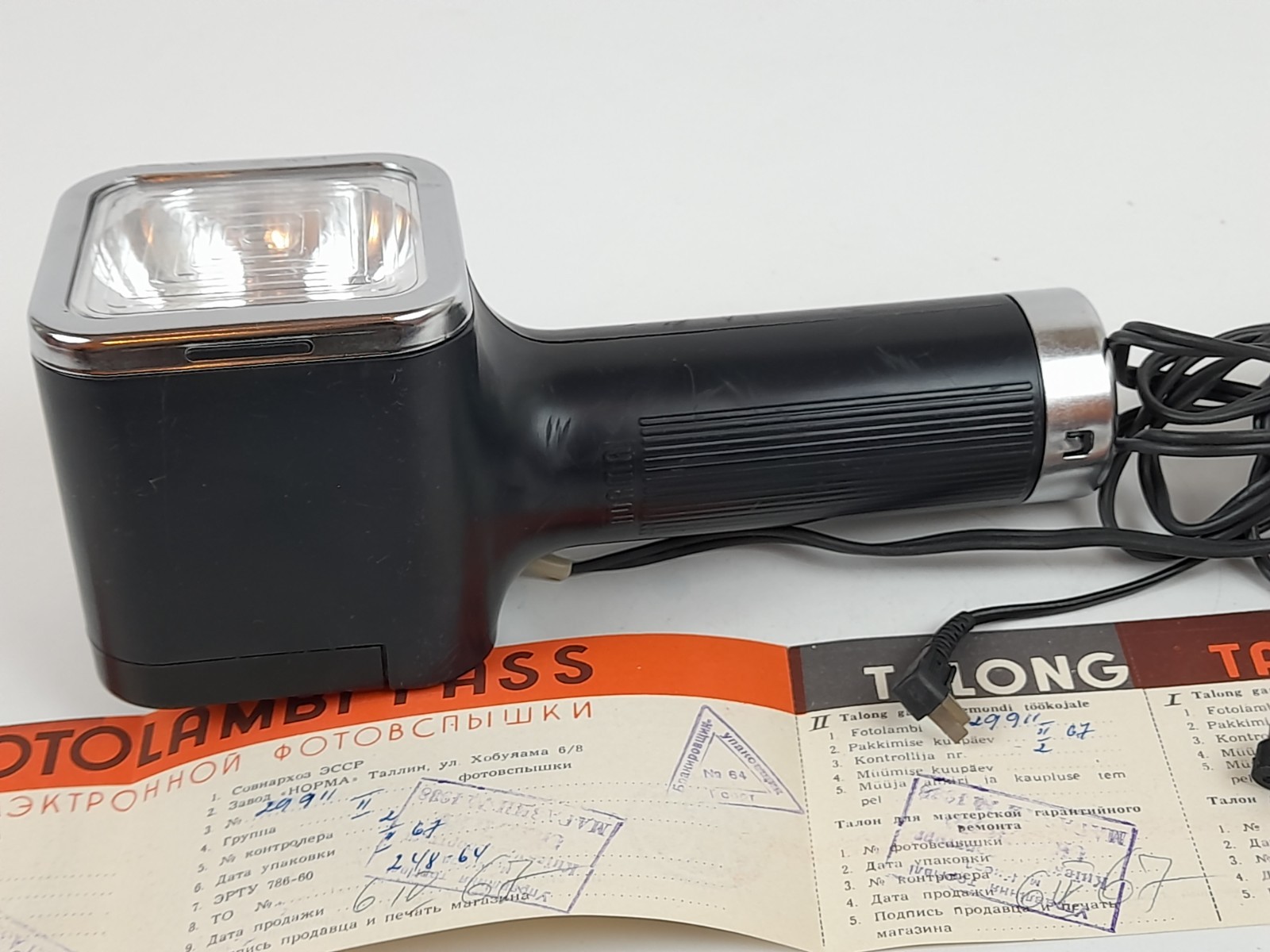 USSR Soviet Electronic Photo flash FIL 105, Norma. For film camera .Works great