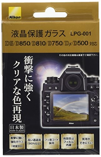 Nikon LCD protective glass (D6/D5/D850/D810/D780/D750/DF/DF/DF/D500) LPG-001from