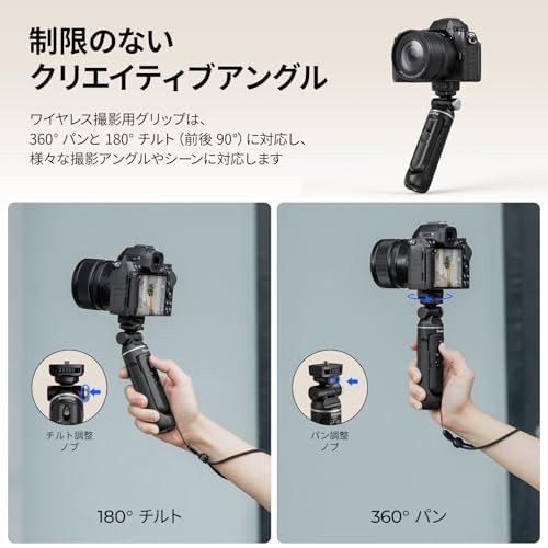 SmallRig 4551 SR-RG2 Wireless Shooting Grip for Nikon Canon Sony