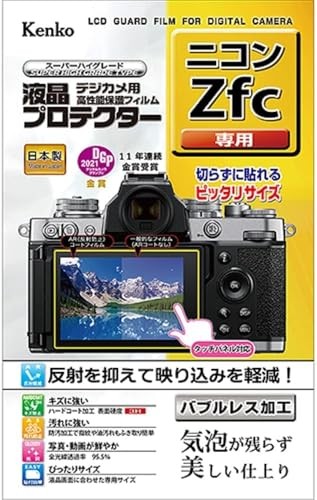 Kenko LCD Protector Film for Nikon ZFC Made in Japan KLP-NZFCfrom JP