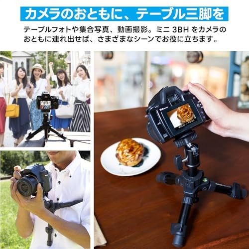 SLIK Mini III BH Tabletop Tripod with Ball Head Compact Travel Japan NEW