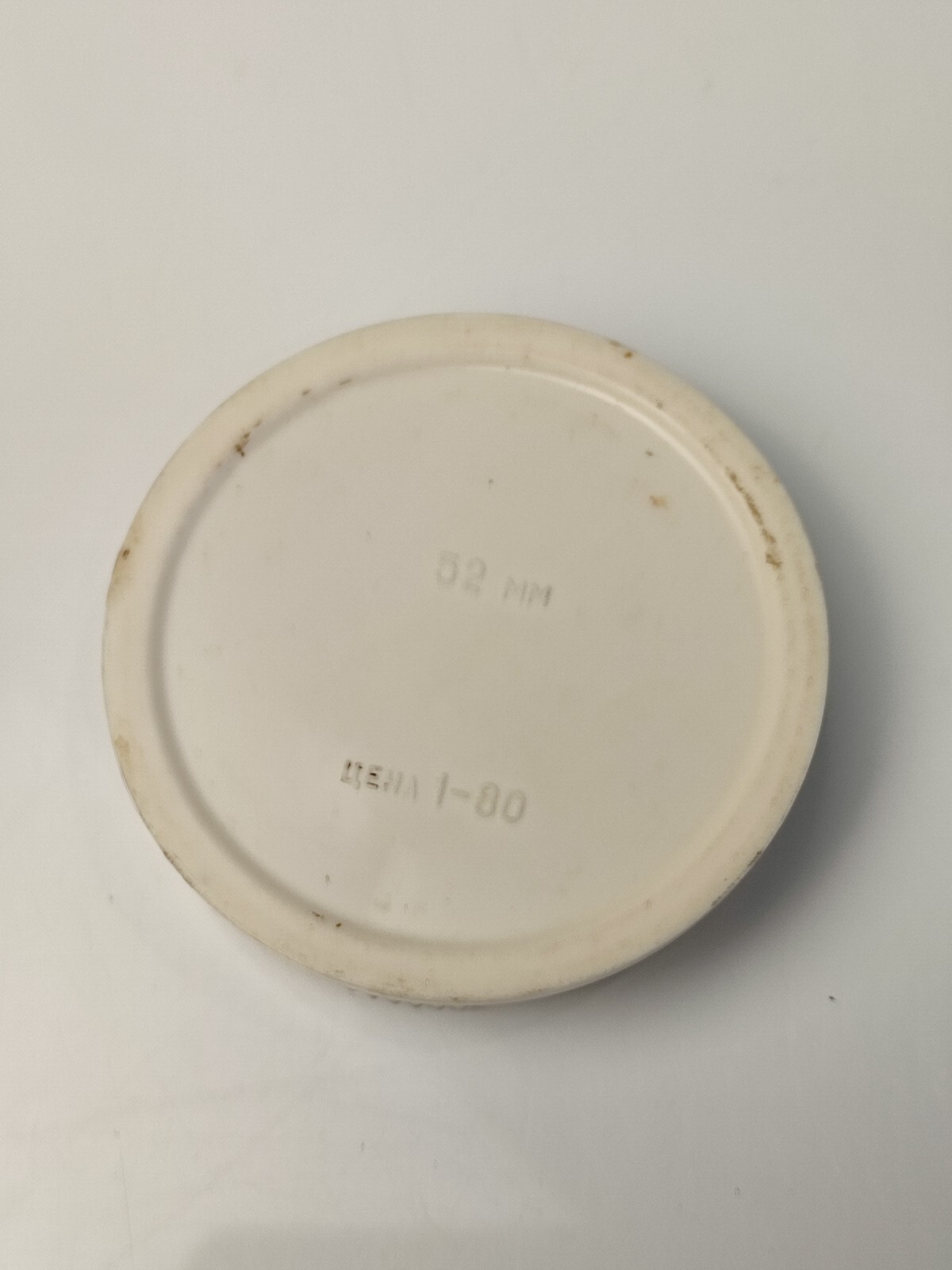 Vintage Lens Light Filter 52×0,75 Yellow Lens Light Filter Photo Lens Filter