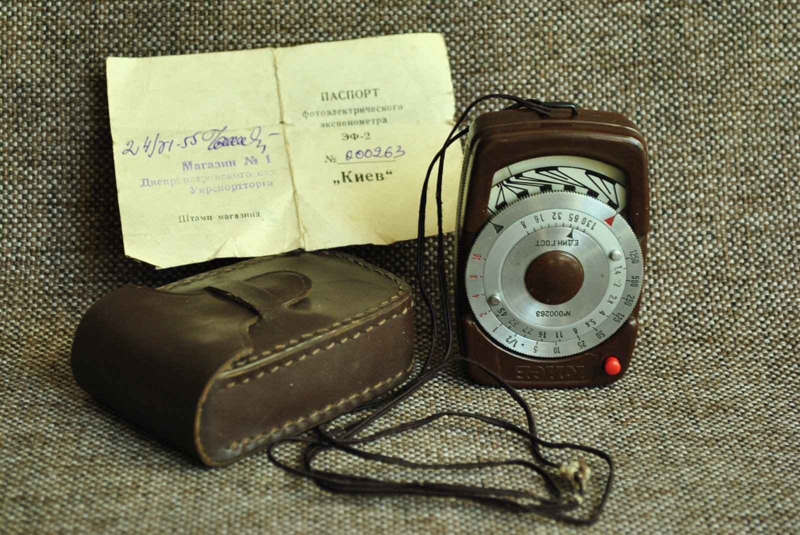 RARE Phot exposure KIEV No.000263 Soviet vintage exposure Made in USSR Arsenal