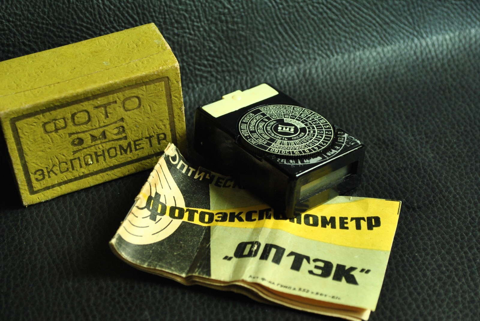 Vintage Phot exposure OPTEK Soviet exposure Made in USSR packaging documents