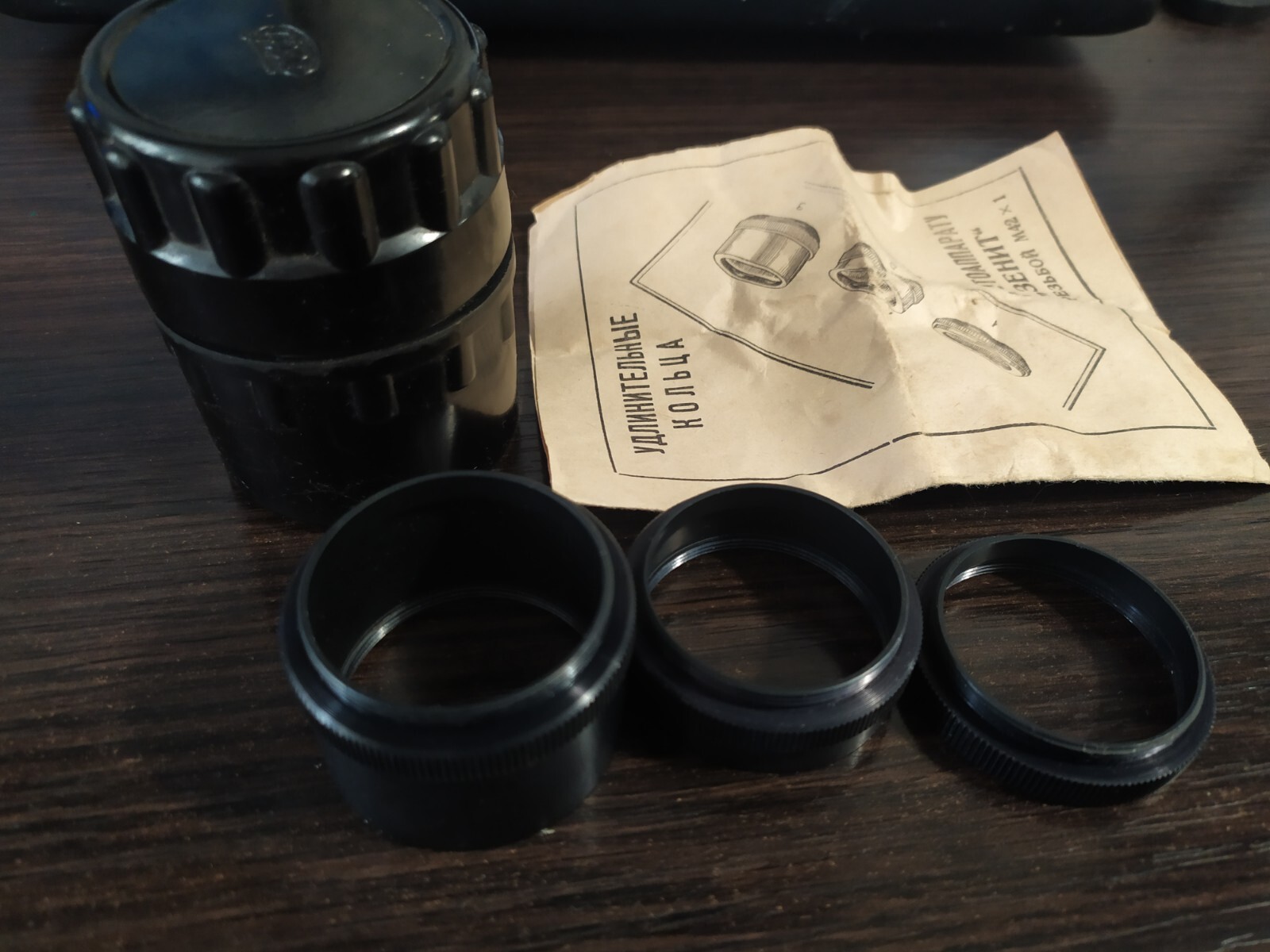 Vintage Extension rings for Zenit camera lenses Soviet accessory of USSR