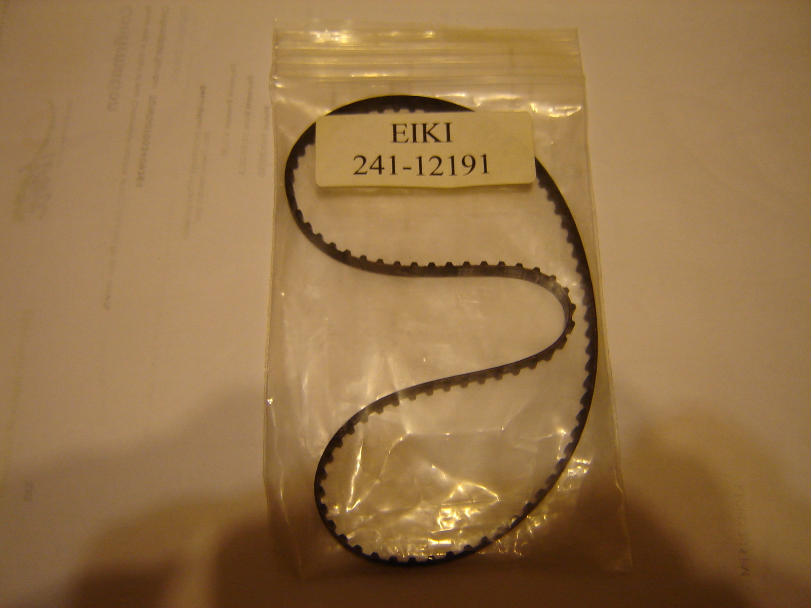16MM EIKI Projector Belt, Eiki # 241-12191 Eiki Part # 241-12191