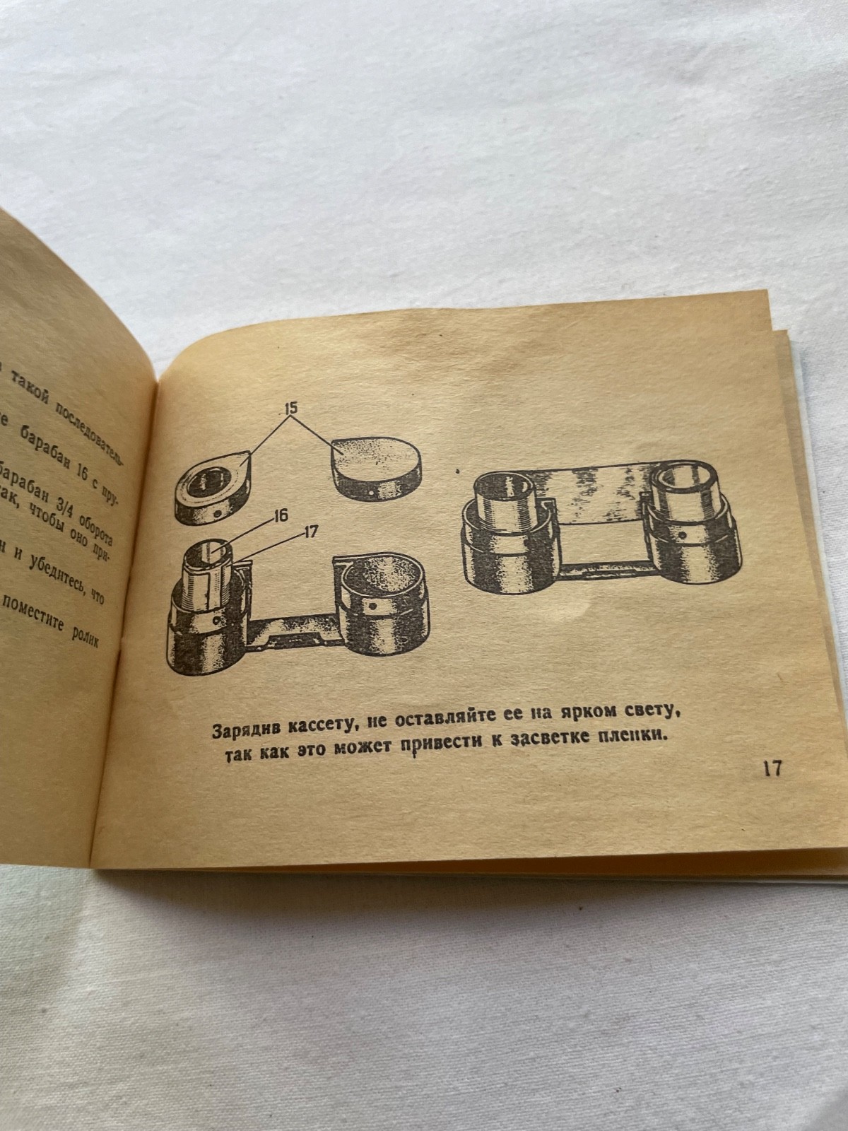 Kiev-303 original Manual for film camera USSR