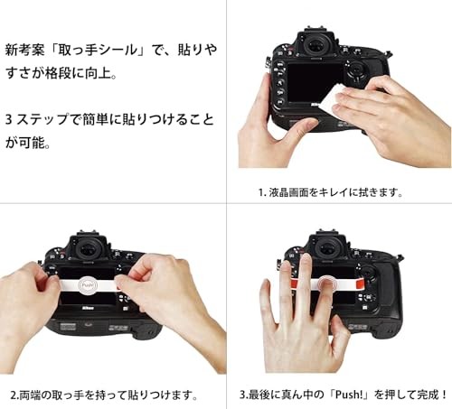 Kenko KARITES LCD Protective Glass for Nikon Z5 IIfrom JP