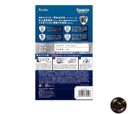 Kenko LCD Protective Film Escorte LCD Protector for RICOH GR III/GR IIIx 9H