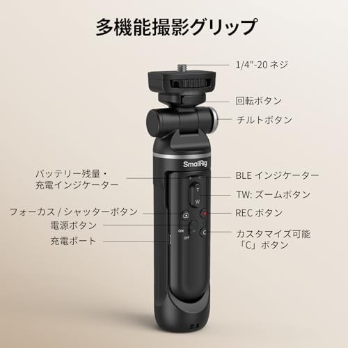 SmallRig 4551 SR-RG2 Wireless Shooting Grip for Nikon Canon Sony