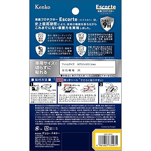Kenko Escorte LCD Protective Film for Nikon ZFC 9H Hardness Water- and