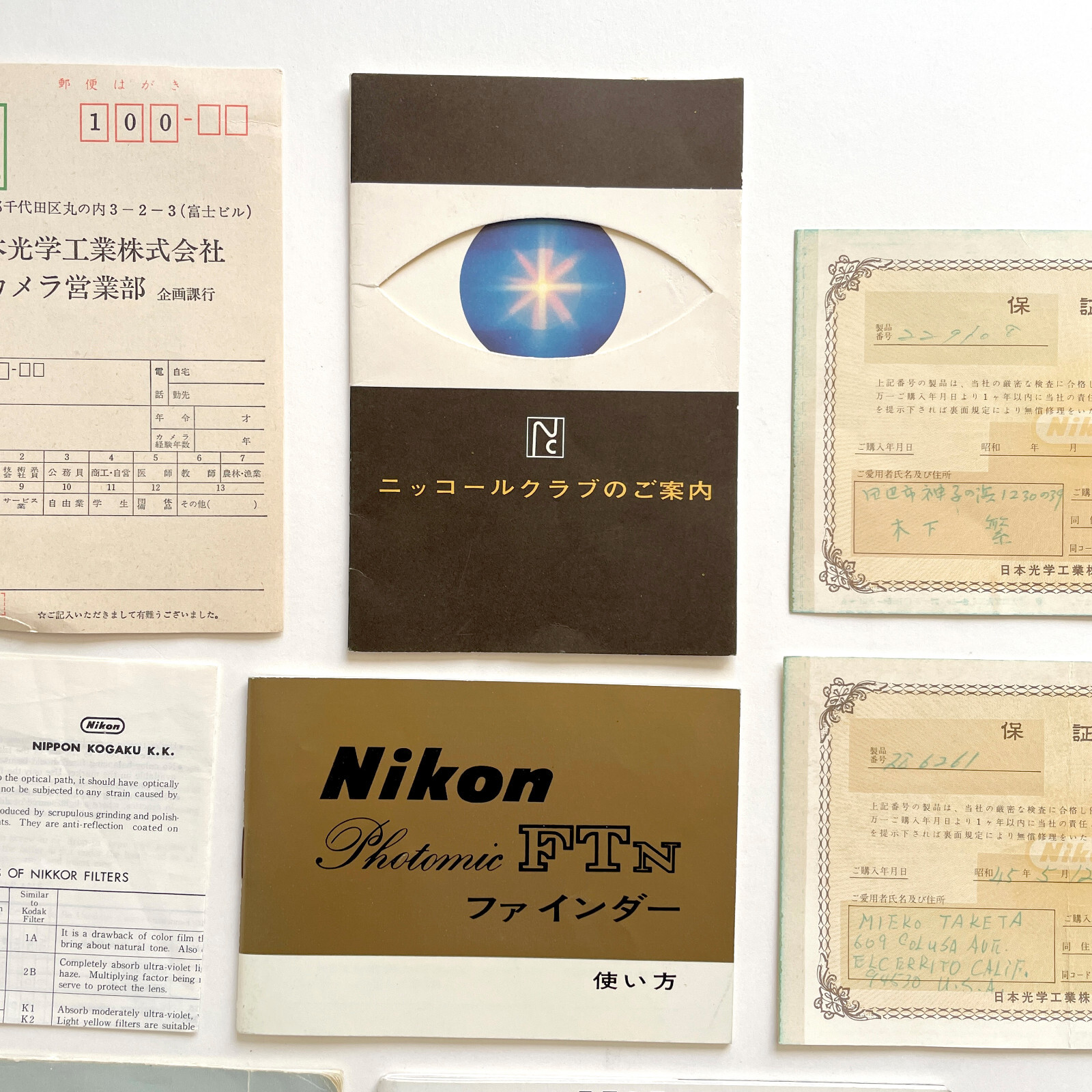 1960s Nikon Camera Lot • Booklets In Japanese • Brochures • Paperwork • Japan