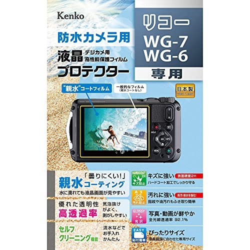 Kenko KLP-RWG7 Clear LCD Protective Film Hydrophilic Type for RICOH WG-7/WG-6