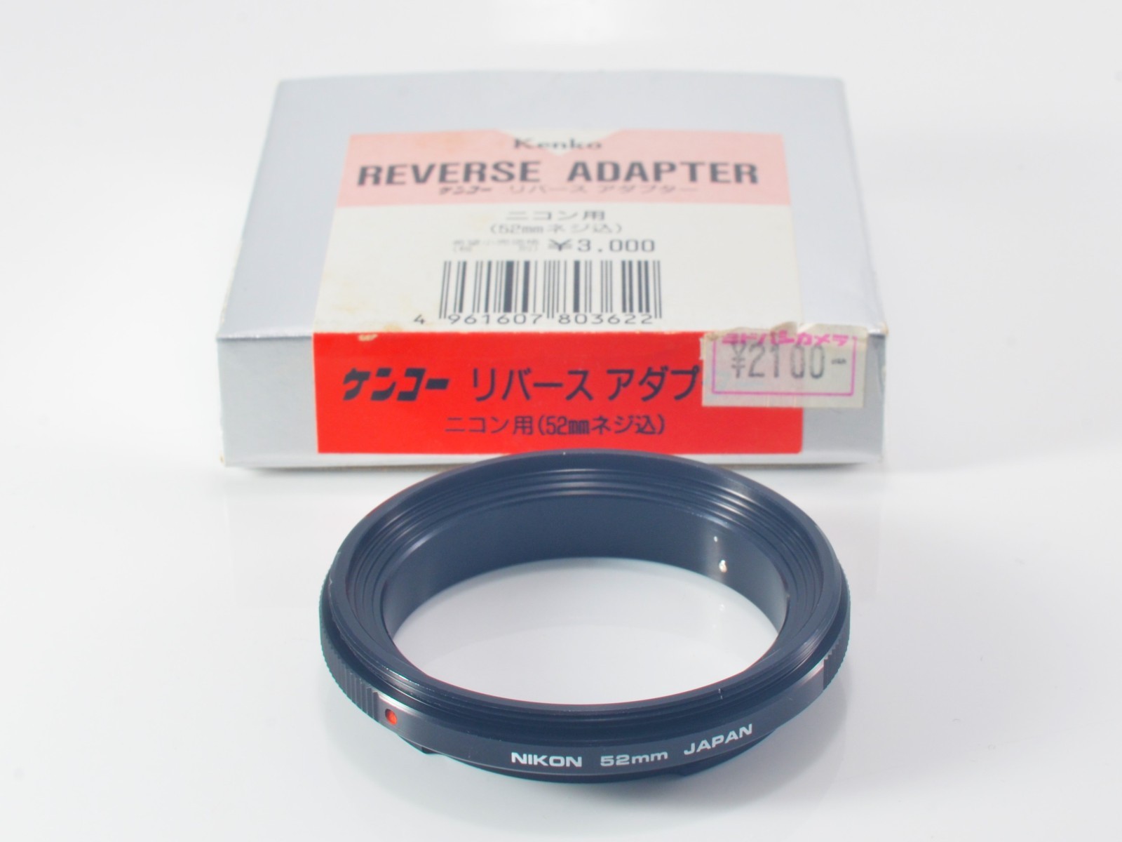 Kenko 52mm Reverse Adapter Ring for Nikon F Mount Exc+++ Macro Accessory