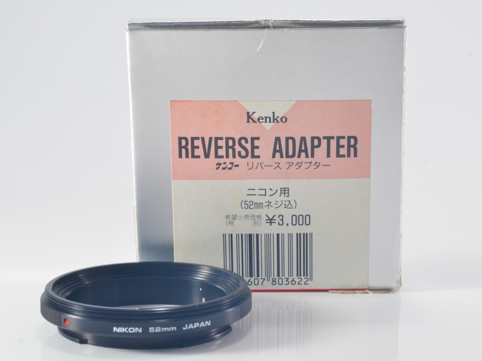 Kenko 52mm Reverse Adapter Ring for Nikon F Mount Exc+++ Macro Accessory