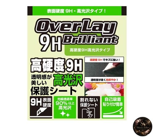 Miyabix KENKO Digital Camera KC-AF05 PET 9H Glossy Protective Film – Hardness