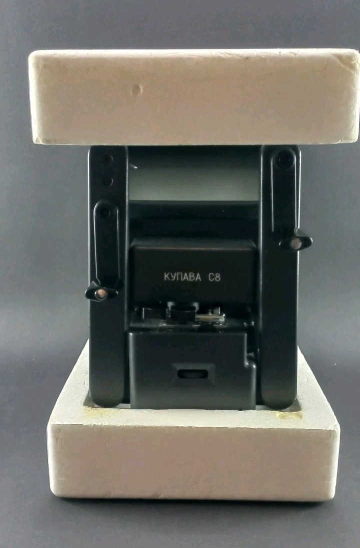 Soviet Kupava S8 USSR Vintage 8mm Movie Film Editing Table Viewer Rare