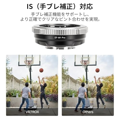 VILTROX EF-M1 PRO Mount Adapter for Canon EF/EF-S Lenses to Micro Four Thirds AF